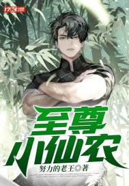 ����С��ũС˵