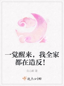 һ����������ȫ�Ҷ����췴��