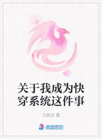 ҳΪ촩ϵͳС˵