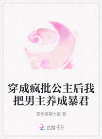 ���ɷ����������Ұ��������ɱ���С˵