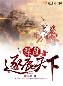 ���̣���¹����С˵