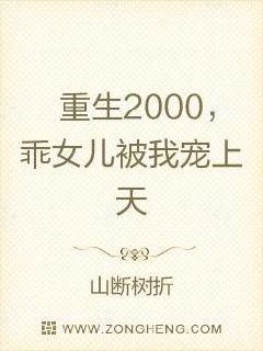 2000ŮҳĶtxt