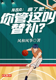 NBA˰ɣ油С˵