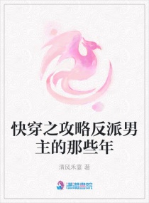 촩֮ԷЩС˵