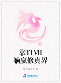 ҿTIMIӮĶtxt