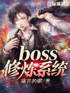 BOSSϵͳĶtxt