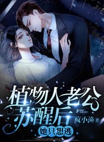 ֲ�����Ϲ����Ѻ���ֻ����С˵