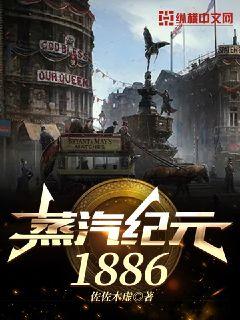 Ԫ1886Ķtxt