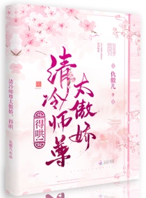 ʦ̫ú壡С˵