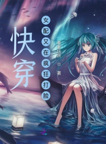 �촩��Ů�����ڷ�����С˵