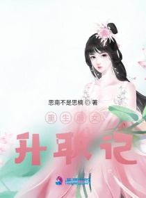 ��Խ��Ϊ��Ů�ĸ�����С˵