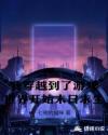 ҴԽϷ翪ʼĩĶtxt
