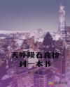 ʯҼһĶtxt
