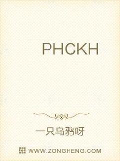 PHCKHĶtxt