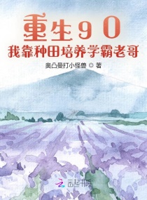 90ҿѧϸĶtxt