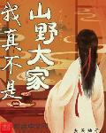 治ɽҰĶtxt
