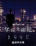 ֮1995Ķtxt