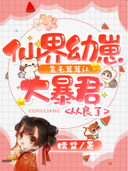 �ɽ����̿�ë�����ô󱩾�������