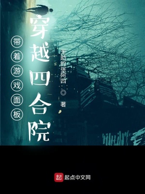 Ϸ崩ԽĺԺĶtxt