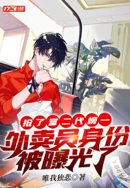 ���˸�������һ������Ա���ݱ��ع���С˵