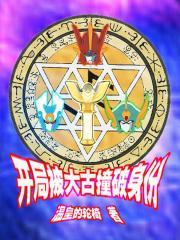 ֱײĶtxt