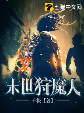 ĩ����ħ��С˵