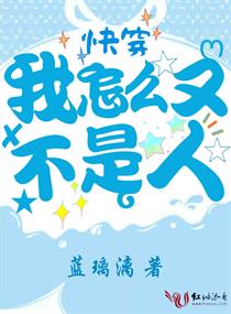 �촩����ô�ֲ�����С˵