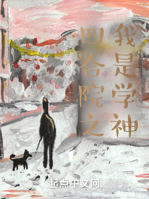 ĺԺ֮ѧĶtxt