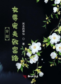 ��ԽŮ�����¸�·�����Ķ�txt����