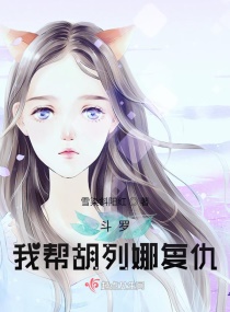 ޣҰȸС˵