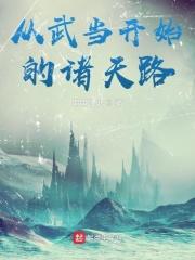 䵱ʼ·Ķtxt