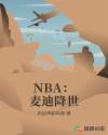 NBAϽĶtxt