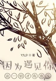 ��Ϊ��������һ�в������С˵