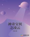 汦֮С˵