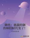 ޣ޴ʦʱˣĶtxt