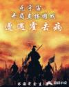 Ԫ棺ֱϷȥĶtxt
