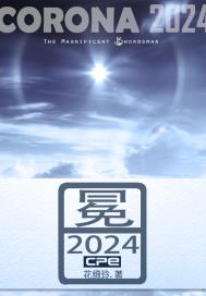2024С˵