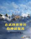 翪񻰸Ķtxt