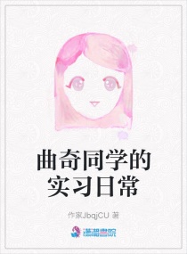 ͬѧʵϰճС˵