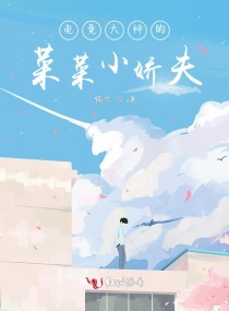 羺Ĳ˲СС˵