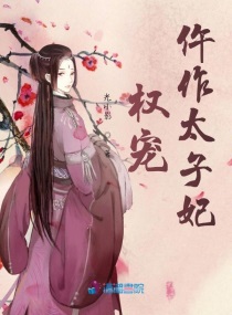 Ȩ������̫����С˵