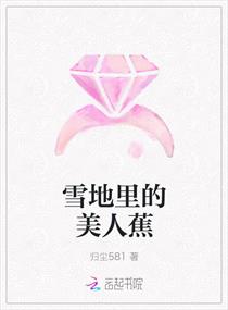 ѩ˽Ķtxt