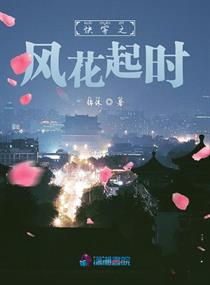 촩֮绨ʱС˵