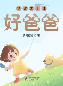 촩֮ʮѺðְС˵