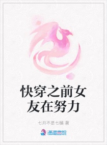 촩֮ǰŮŬС˵