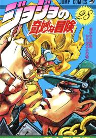 jojoð  ǳʿС˵