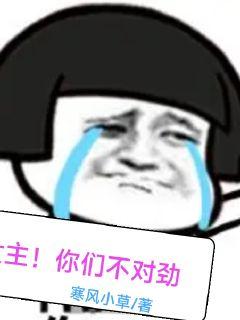 ŮǲԾС˵