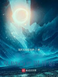 ԽԪӰ͹翪ʼĶtxt