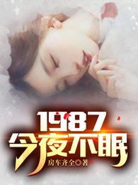 1987ҹĶtxt