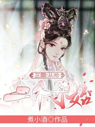 ǿʼС˵
